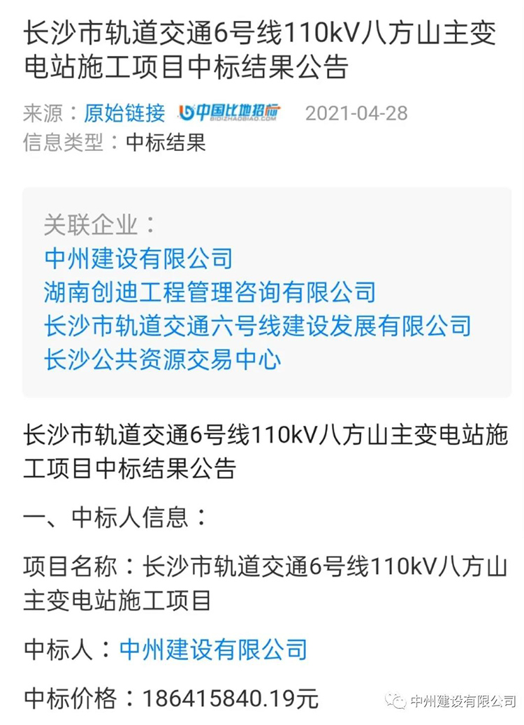 1621169505720007.jpg 微信圖片_20210516204727.jpg