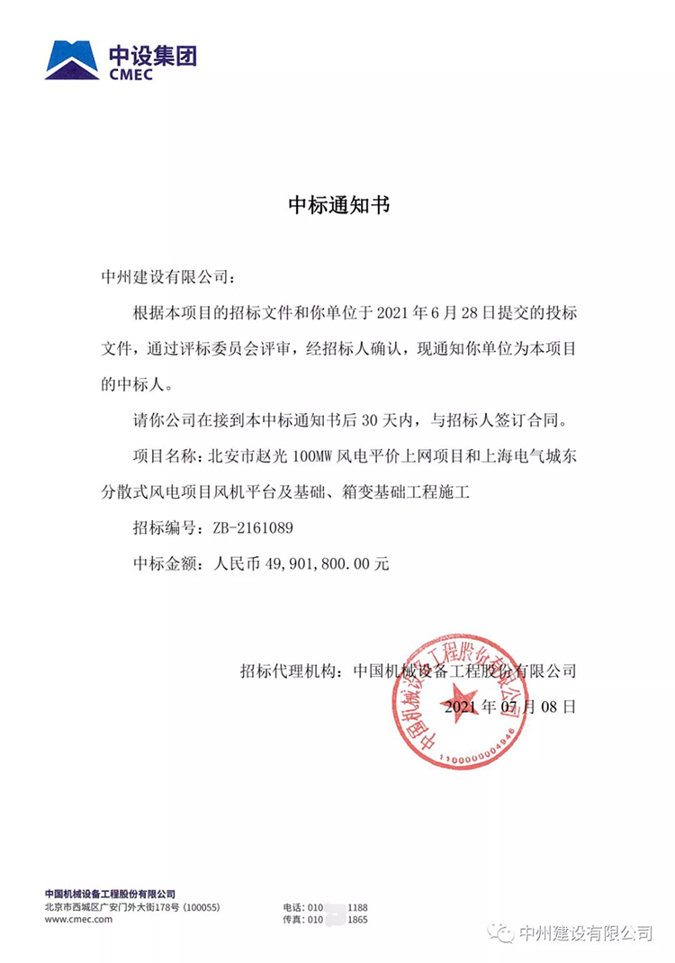 1626253713138794.jpg 4.jpg