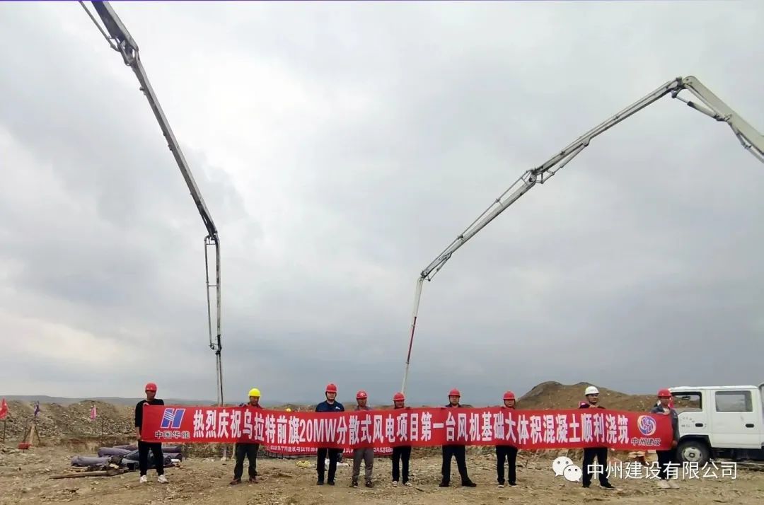 攻堅克難不松勁 奮楫篤行正當(dāng)時——中州建設(shè)有限公司兩個項(xiàng)目同日開工！