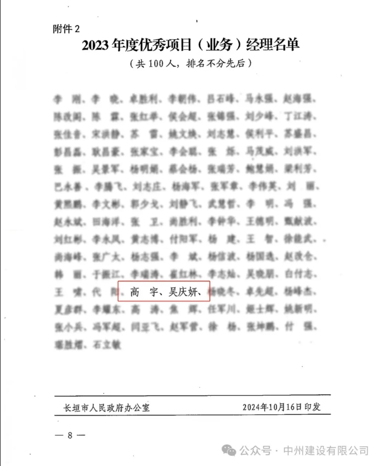 1730713706189942.png 7.png